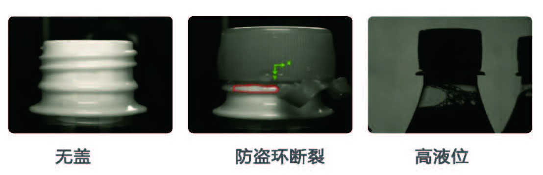 機(jī)器視覺(jué)與智能控制包裝檢測(cè)線
